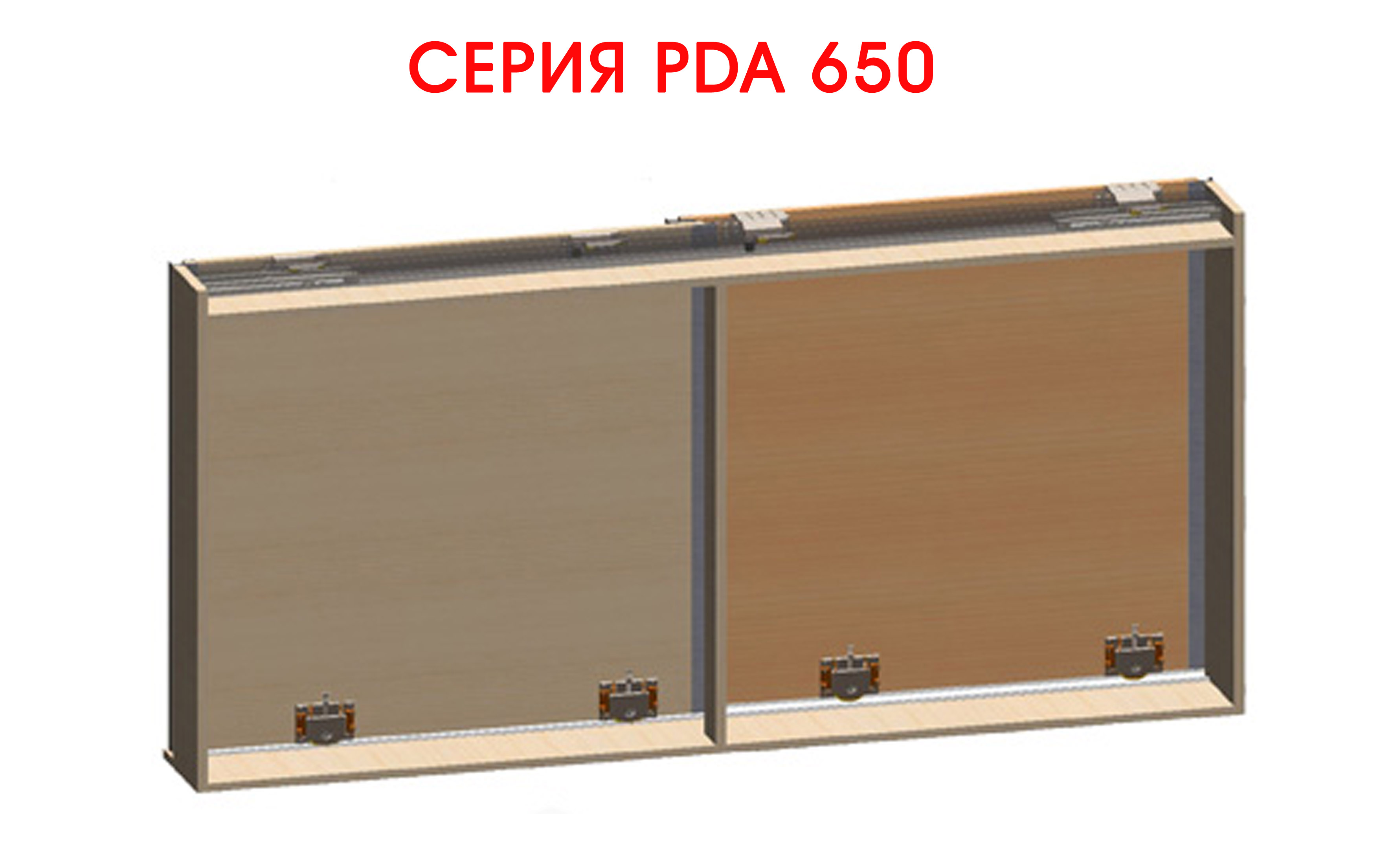 PDA 650